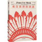 Book cover for News of the World