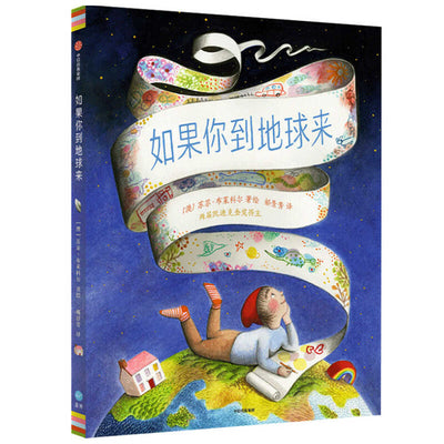 Book cover for If You Come to Earth