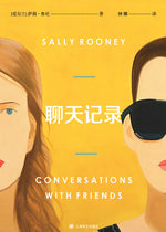 Book cover for Conversations with Friends