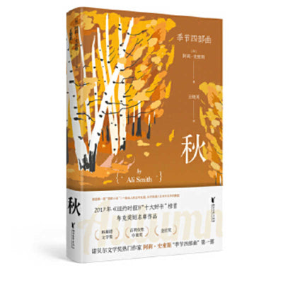 Book cover for Autumn
