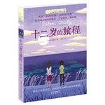 Book cover for Listen, Slowly