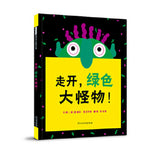 Book cover for Go Away, Big Green Monster!