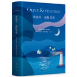 Book cover for Olive Kitteridge