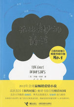 Book cover for The Fault in Our Stars