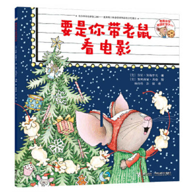 Book cover for If You Take a Mouse to the Movies