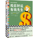 Book cover for God Bless You, Mr. Rosewater