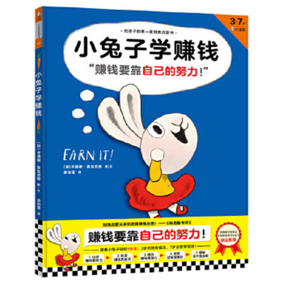Book cover for Earn It!