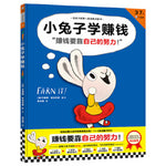 Book cover for Earn It!