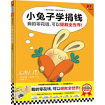 Book cover for Give It!