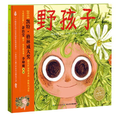 Book cover for Wild