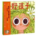 Book cover for Wild