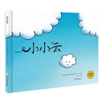Book cover for Cloudette