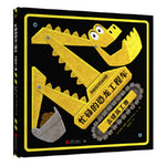 Book cover for Diggersaurs