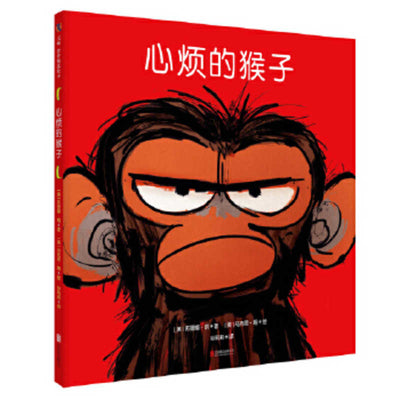Book cover for Grumpy Monkey