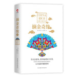 Book cover for China Rich Girlfriend