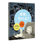 Book cover for Just Because