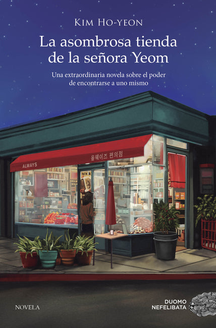 Book cover for Asombrosa Tienda de la Señora Teom, La