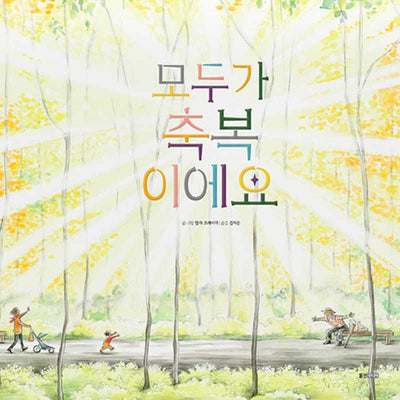 Book cover for In Every Life