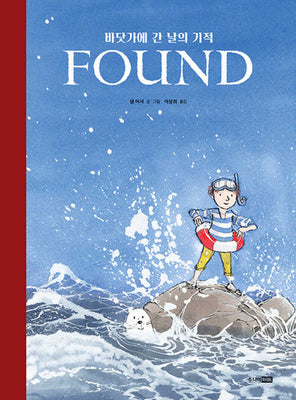 Book cover for Found
