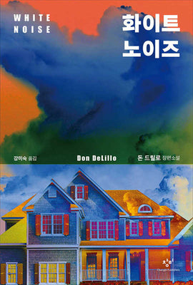 Book cover for White Noise