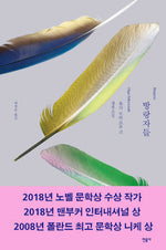 Book cover for Flights