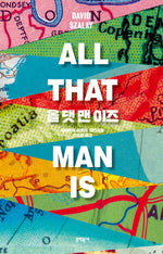 Book cover for All That Man Is
