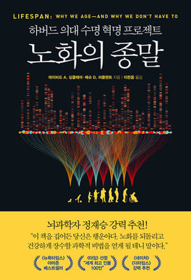 Book cover for Lifespan