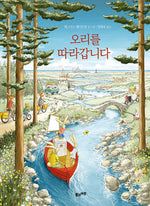 Book cover for All Along the River