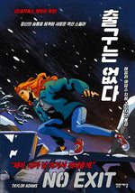 Book cover for No Exit