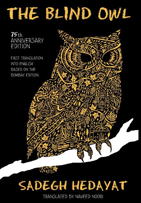 Book cover for Blind Owl (Authorized by the Sadegh Hedayat Foundation - First Translation Into English Based on the Bombay Edition)