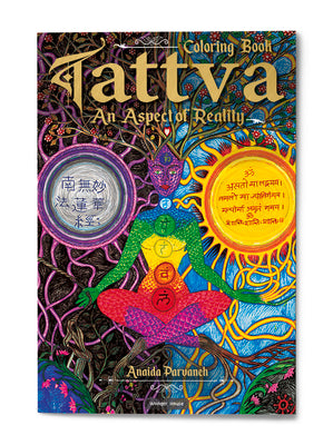 Book cover for Tattva: An Aspect of Reality: Spiritual Colouring Book (Giant Book)