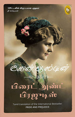 Book cover for ean 9789354406997