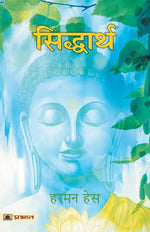 Book cover for Siddhartha