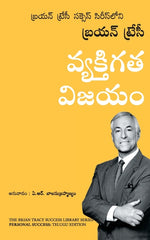 Book cover for Personal Success