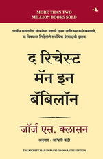 Book cover for The Richest Man in Babylon