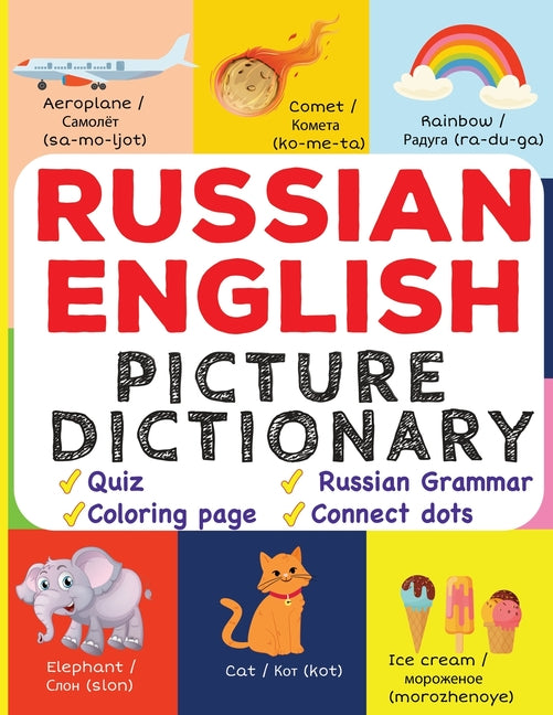 Book cover for Russian English Picture Dictionary: Learn Over 500+ Russian Words & Phrases for Visual Learners ( Bilingual Quiz, Grammar & Color )