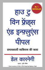 Book cover for How to Win Friends and Influence People