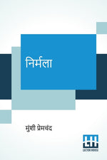 Image for variant 9789390198153