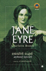 Book cover for Jane Eyre