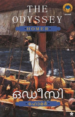 Book cover for Odyssey