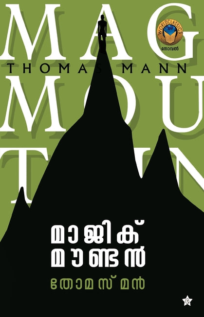 Book cover for Magic Mountain