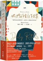 Book cover for Daily Rituals