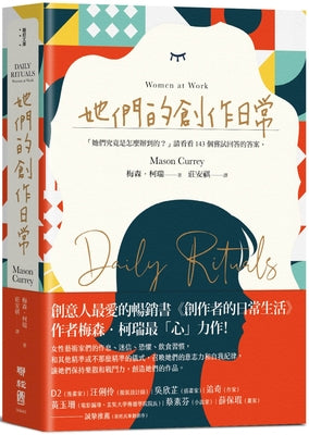 Book cover for Daily Rituals