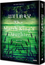 Book cover for The Marsh King's Daughter