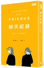 Book cover for Conversations with Friends