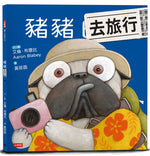 Book cover for Pig the Tourist