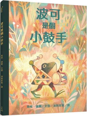 Book cover for Pokko and the Drum