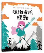 Book cover for Bo the Brave