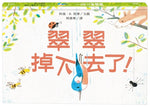 Book cover for Mel Fell