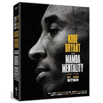 Book cover for The Mamba Mentality